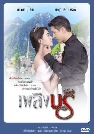 Страстная женщина (Сезон 1)