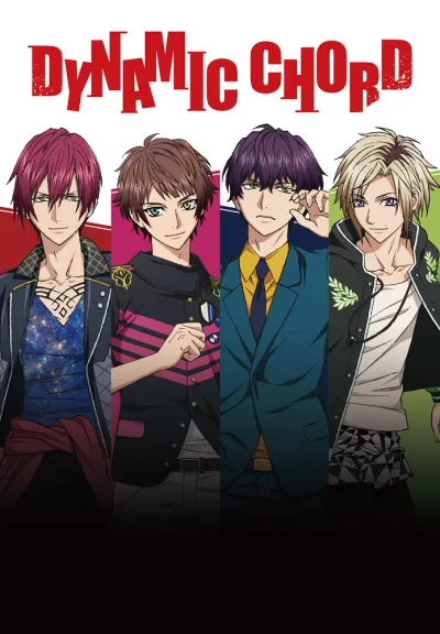 Динамический аккорд (Сезон 1)