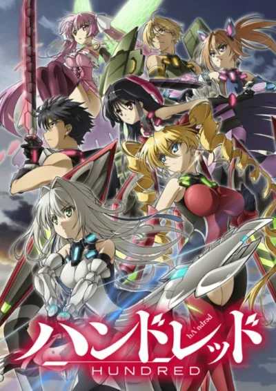 Сотня (Сезон 1)