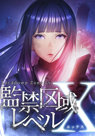 Запретная зона: Уровень X 2 (Сезон 2)