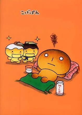 Жжёный хлебушек (Сезон 1)