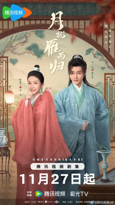 Лучшая пара на свете (Сезон 1)