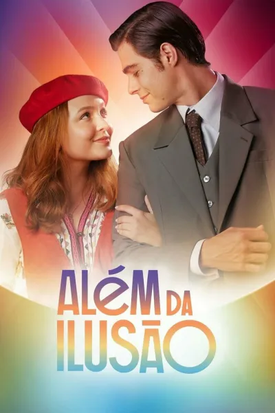 Вне иллюзий (Сезон 1)