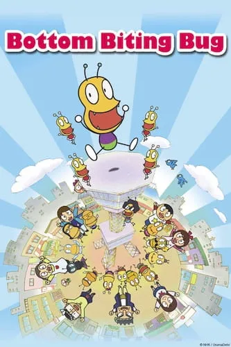 Жук Задокус (Сезон 1)