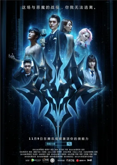 Простой человек (Сезон 1)