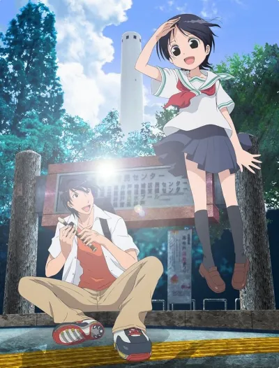 Флейта да ранец (Сезон 1, 2012) #2