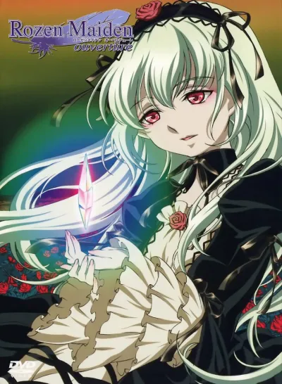 Девы Розэна (Сезон 2, 2005)