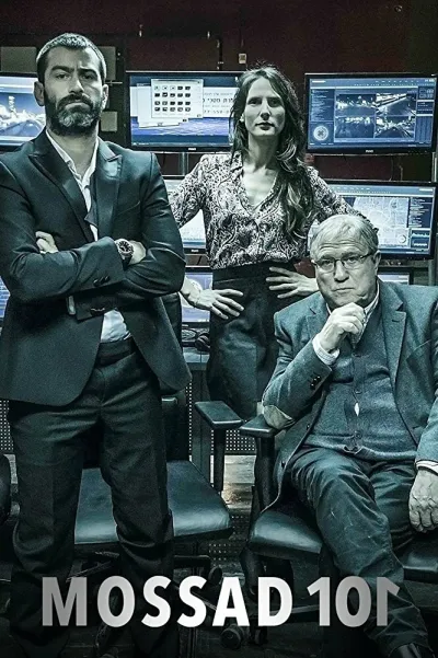 Академия шпионов (Сезон 2, 2015)