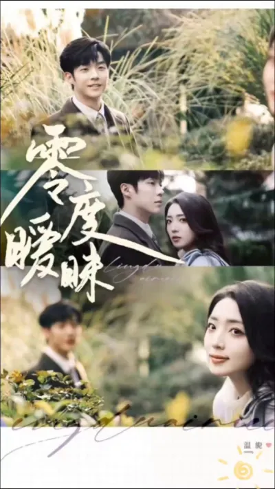 Мягкость диких тел (Сезон 1)