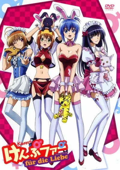 Кемпфер: Борец за любовь (Сезон 1)