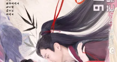 Мятежная принцесса (Сезон 1)