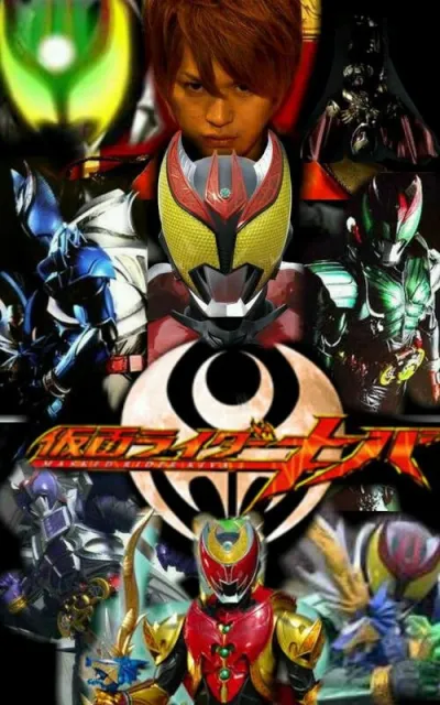 Камен Райдер Кива (Сезон 1)