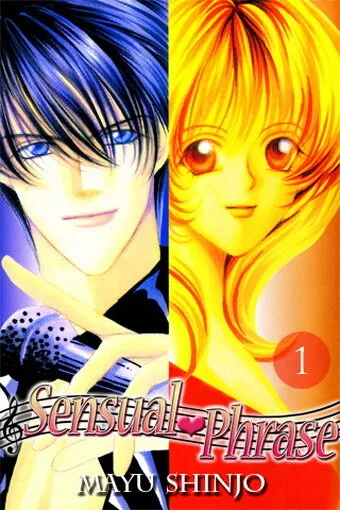 Чувственные слова (Сезон 1)