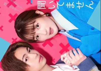 Я никогда не слышал, чтобы разведенные люди были популярны (Сезон 1)