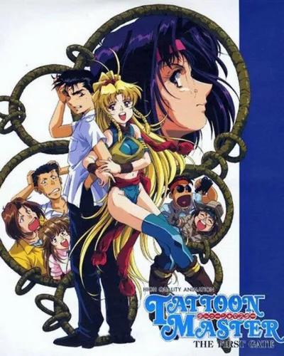 Таттун мастер (Сезон 1)