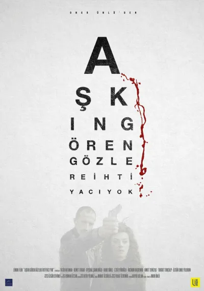 Слепая любовь (2017)