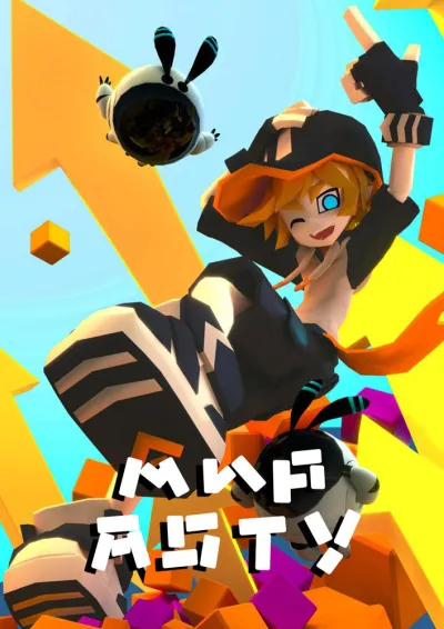 Мир Аоту (Сезон 1, 2016)