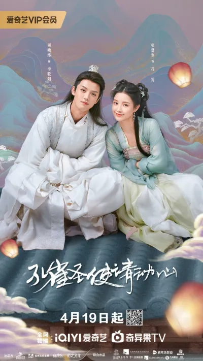 Павлин в стране чудес (Сезон 1)