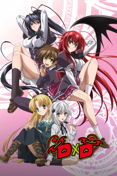 Старшая школа DxD (Сезон 4, 2018)