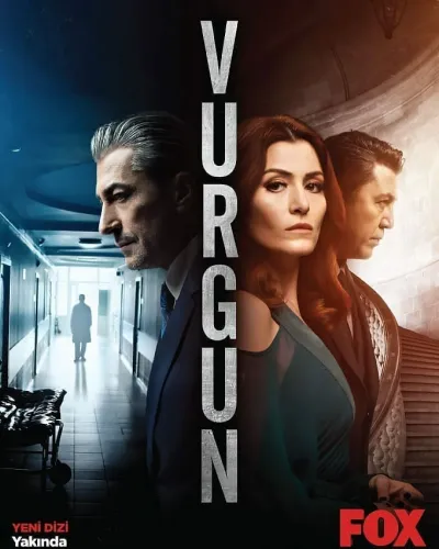 Нажива (Сезон 1)