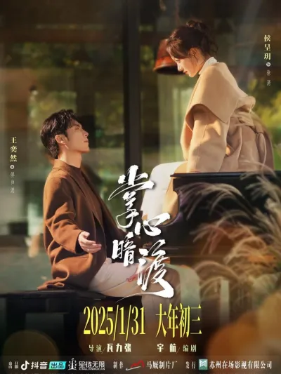 Шёпот прикосновений (Сезон 1)