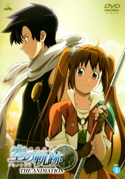 Легенда о героях: Следы в небе (Сезон 1)