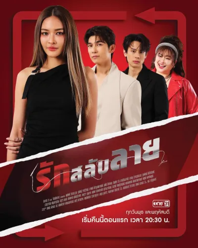 Давай меняться (Сезон 1)