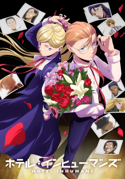 Отель для нелюдей (Сезон 1)