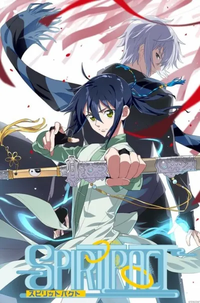 Контракт душ (Сезон 1)