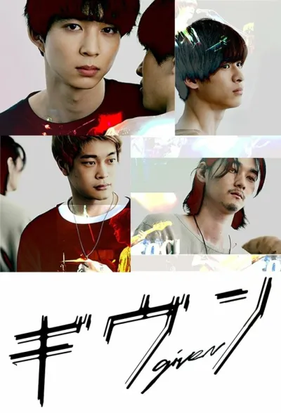 Дарованный (Сезон 1, 2021)