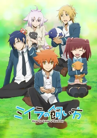 Как вырастить мумию (Сезон 1)