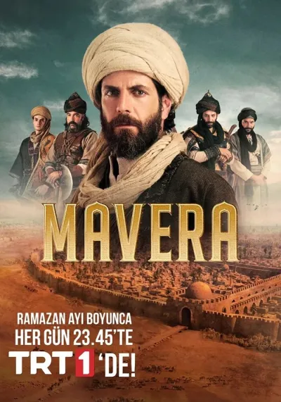 Высшее (Сезон 1)