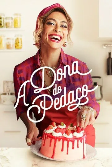 Королева кондитерской (Сезон 1)