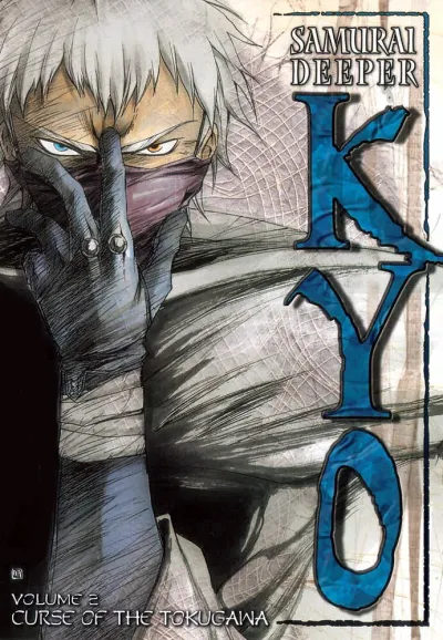 Самурай Кё (Сезон 1)