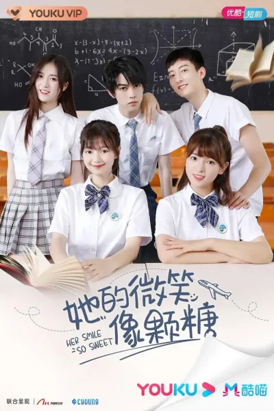 Ее улыбка так мила (Сезон 1)