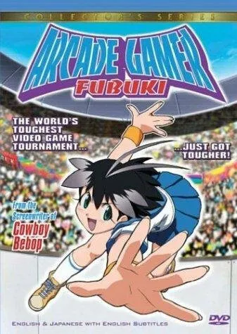 Фубуки, лучшая в аркадах (Сезон 1)