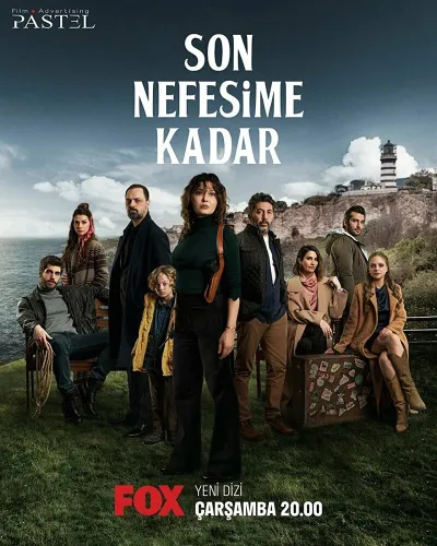 До последнего вздоха (Сезон 1)