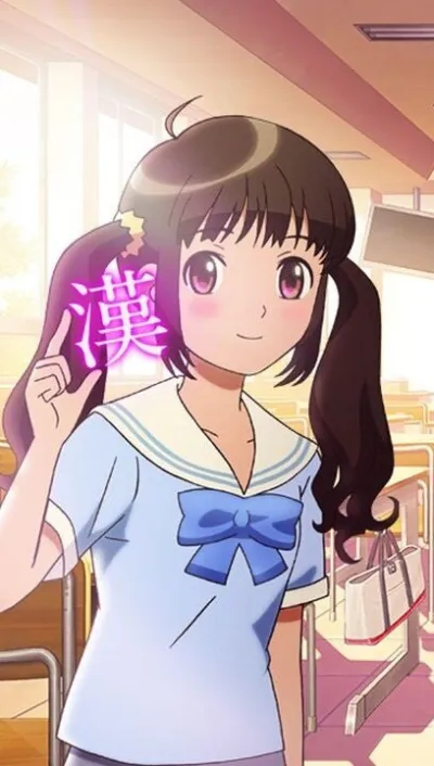 Девочка, влюблённая в кандзи (Сезон 1)