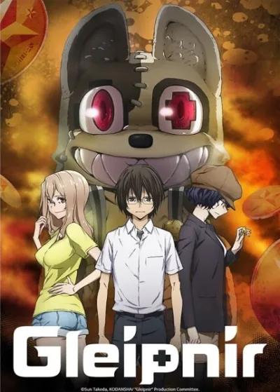 Глейпнир (Сезон 1)