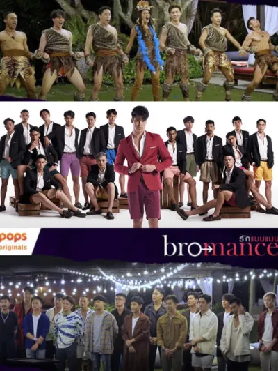 Броманс (Сезон 1, 2021)