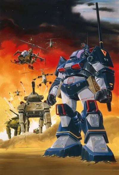 Клык солнечного Даграма (Сезон 1)