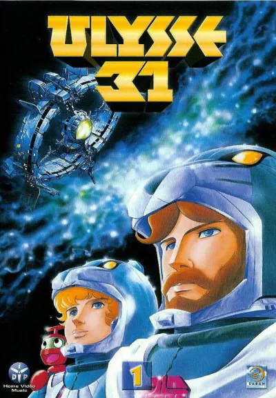 Улисс 31 (Сезон 1)