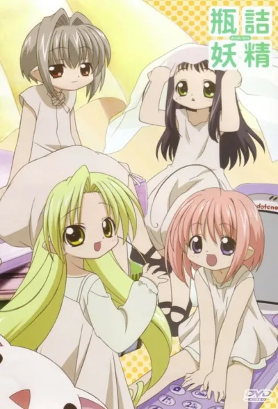 Феи из бутылки (Сезон 1)