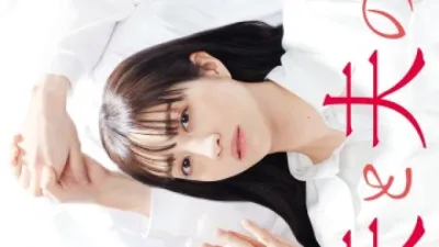 Я, мой муж и парень моего мужа (Сезон 1)