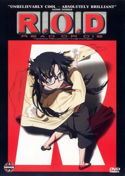 Прочти или умри (Сезон 1, 2001)