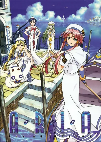 Ария (Сезон 1)