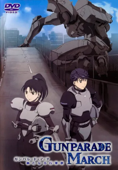 Военный парад: Новые звуки марша (Сезон 1)