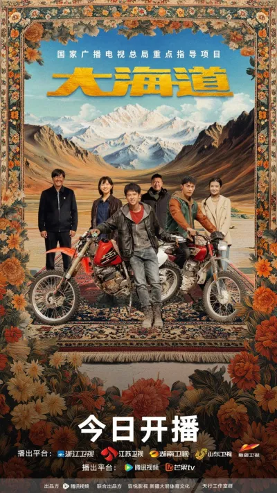 Братец (Сезон 1)