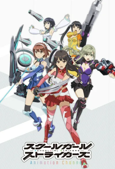 Школьницы в ударе (Сезон 1)