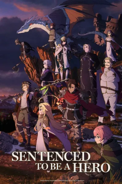 Наказание для храброго героя (Сезон 1)